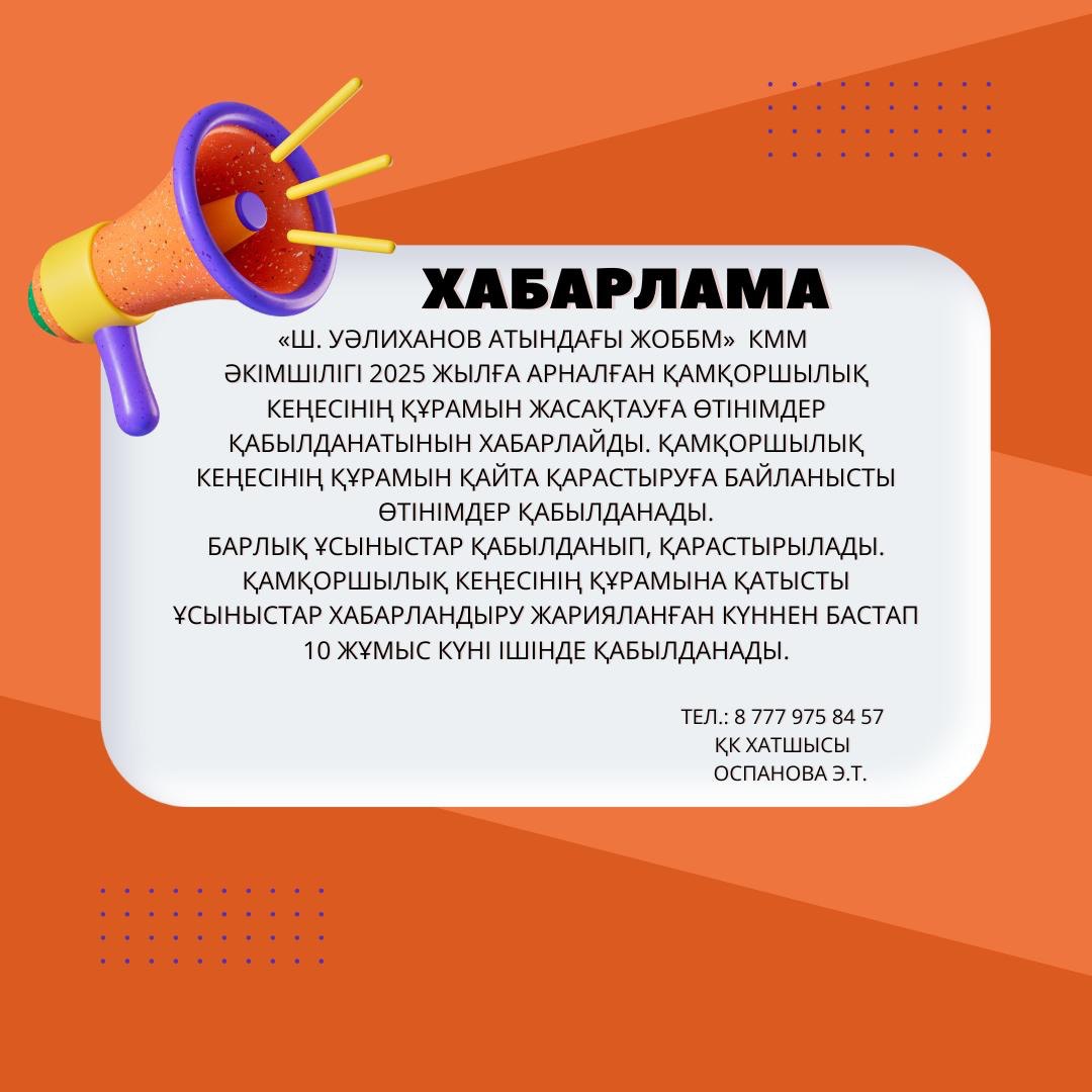 photo 5300847687995427997 y