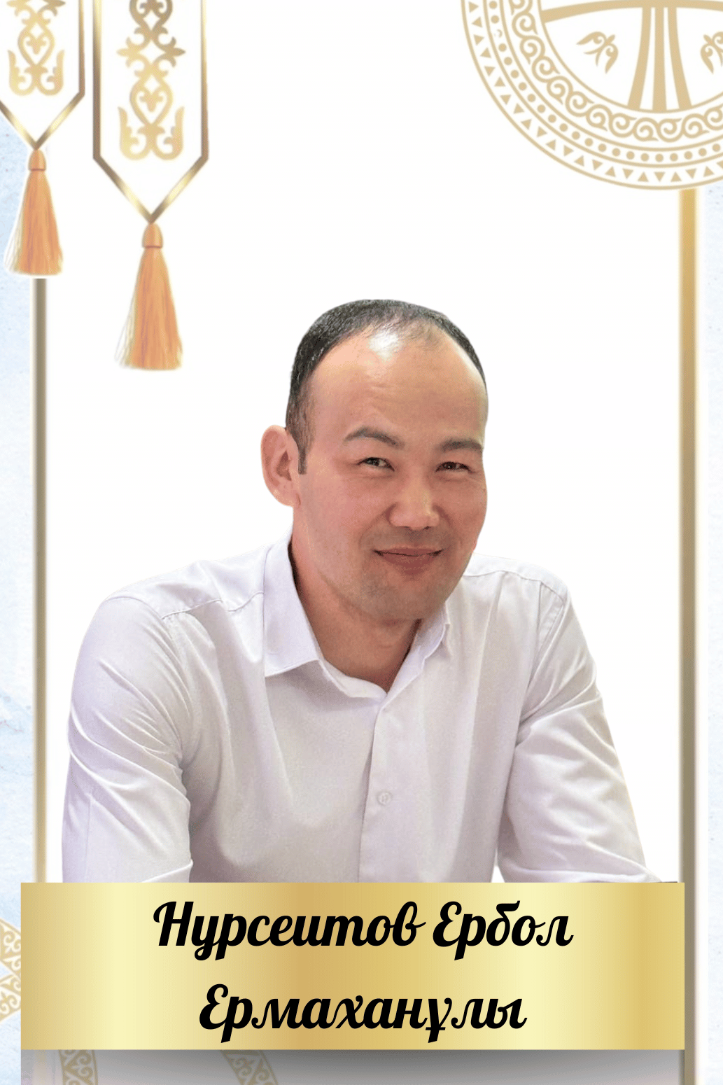 Заместитель руководителя по учебной работе