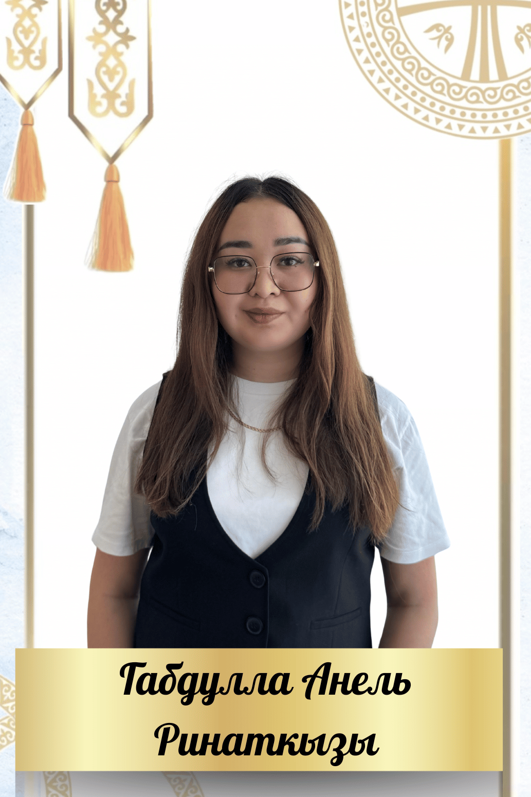 и.о. заместителя руководителя по учебной работе